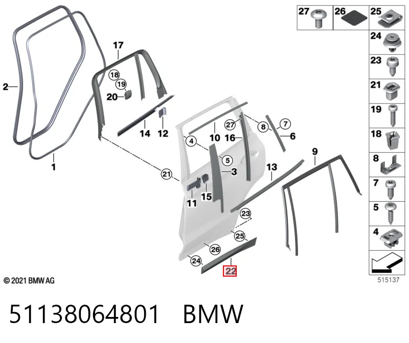 51138064801 BMW Накладка задніх лівих дверей, нижніх