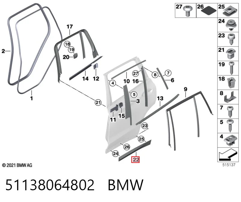 51138064802 BMW Накладка задньої правої двері, нижня