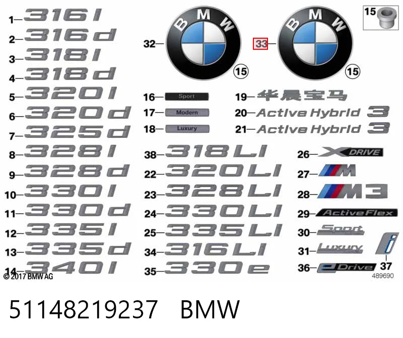 51148219237 BMW Емблема кришки багажника, фірмовий значок