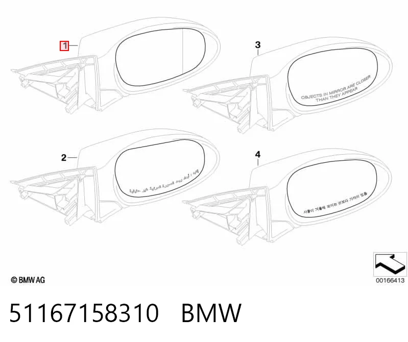 51167158310 BMW Дзеркальний елемент правий