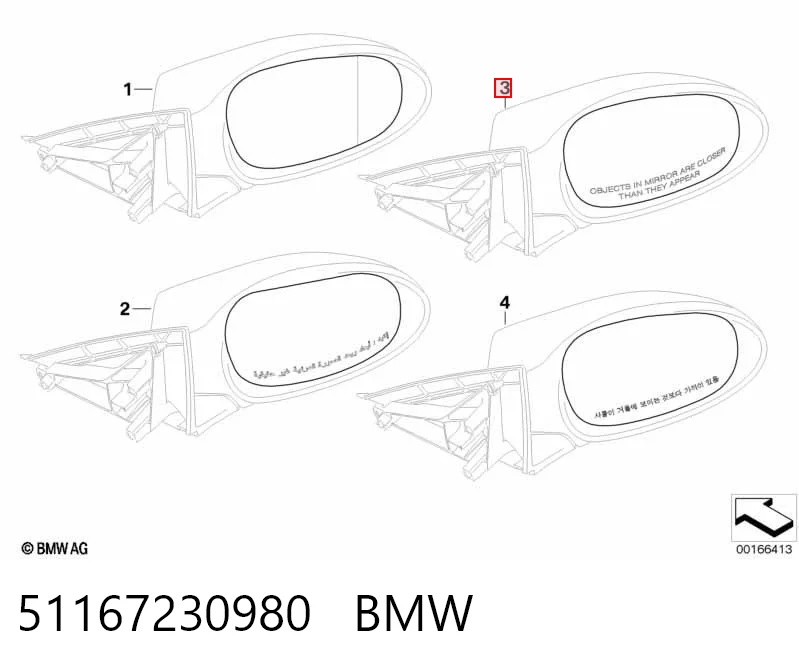 51167230980 BMW Дзеркальний елемент правий
