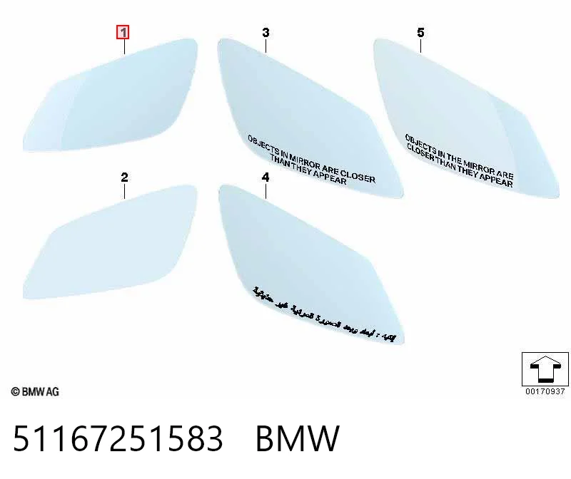 51167251583 BMW Дзеркальний елемент лівий