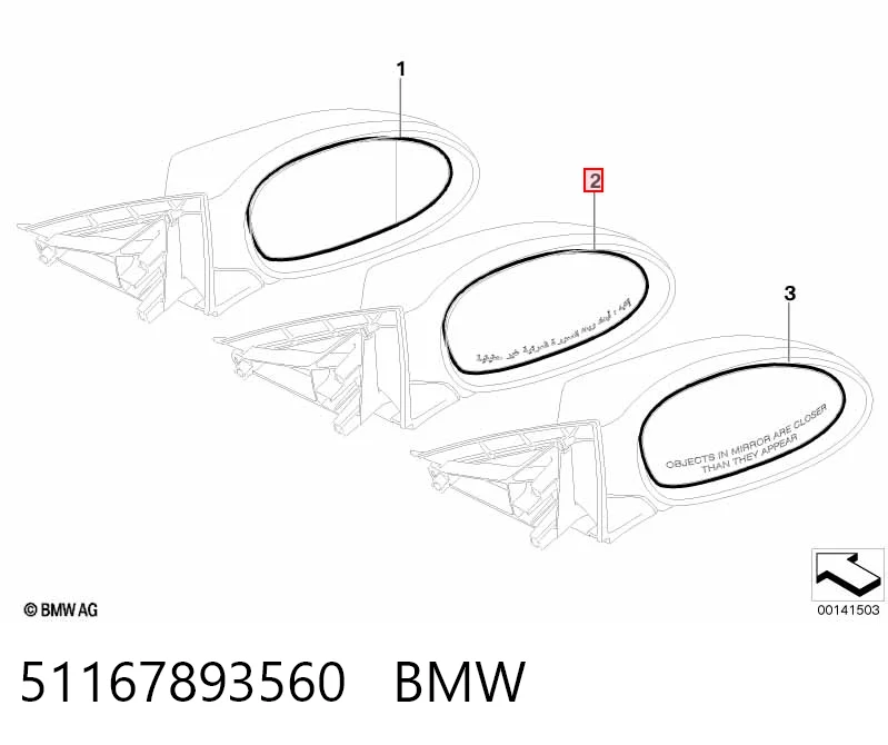 Скло дзеркала заднього виду, правого BMW 7158906 ціна, від 18.78 USD