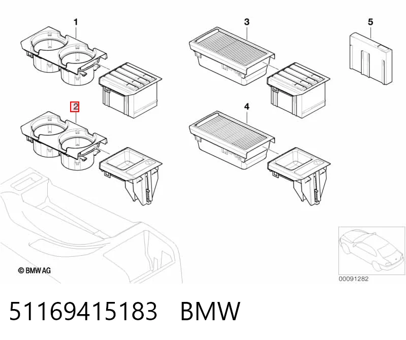 51169415183 BMW Підсклянник підлокітника центральної консолі