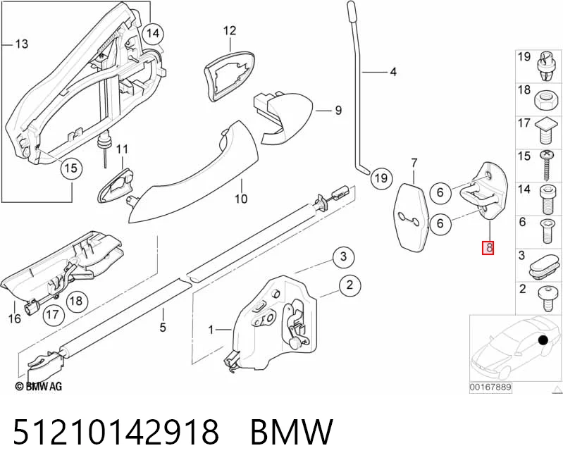  BMW 7010402 ціна, від 9.14 USD