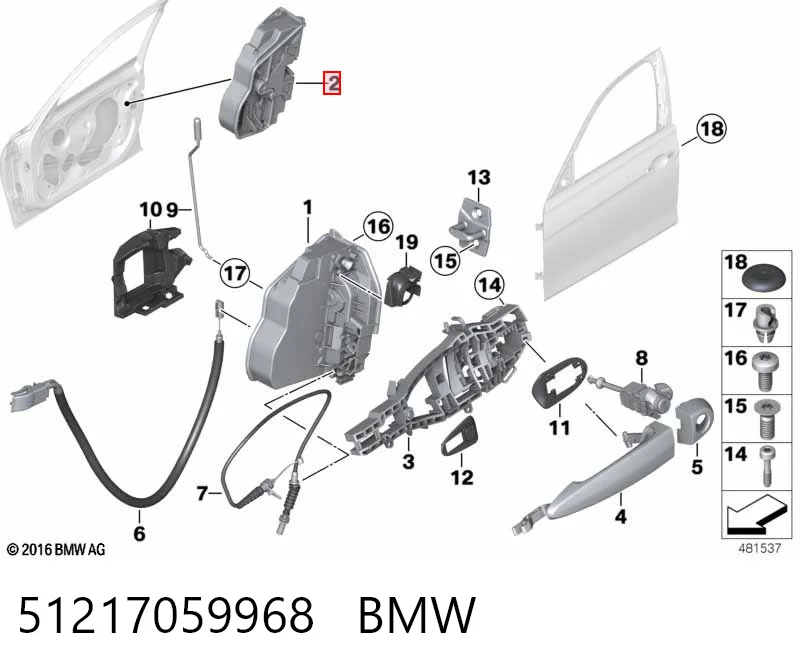 51217059968 BMW Замок двері правої передньої