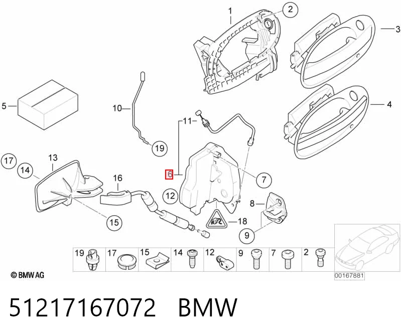 51217167072 BMW Замок двері правої передньої