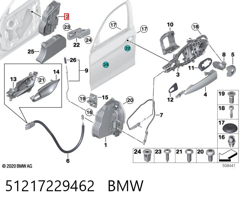 51217229462 BMW Замок двері правої передньої