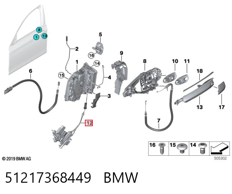 51217368449 BMW Замок водійських дверей