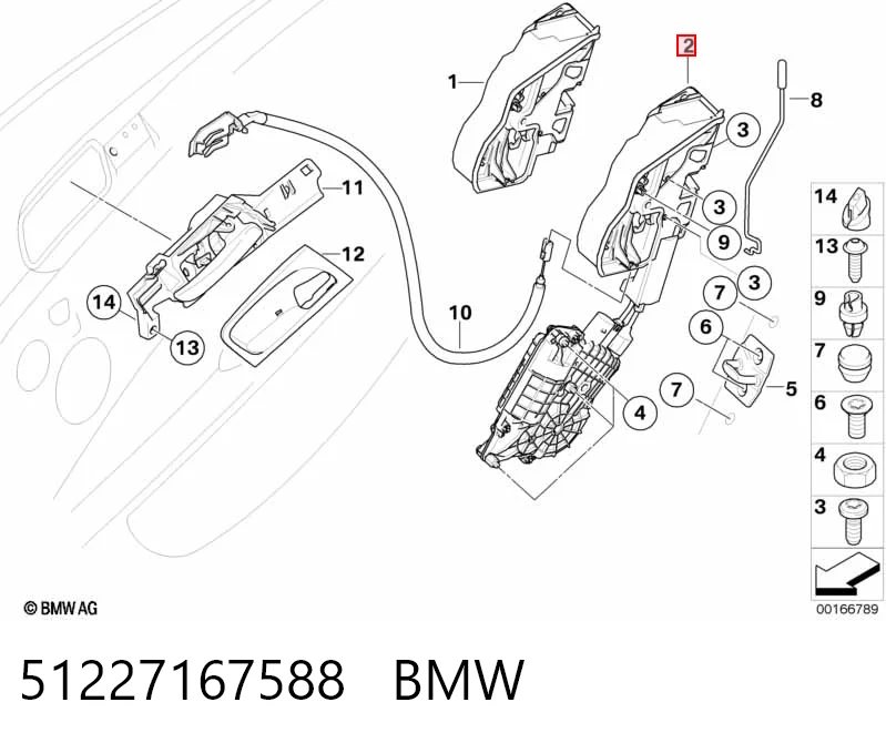 51227167588 BMW Замок задніх дверей, правих