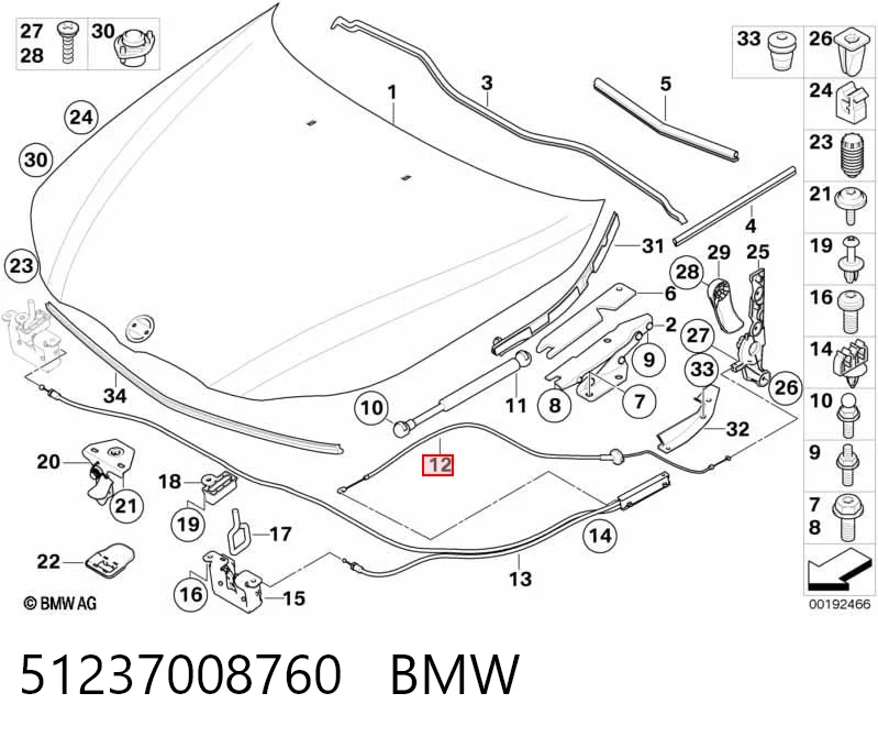 51237008760 BMW Трос відкриття капота, задній