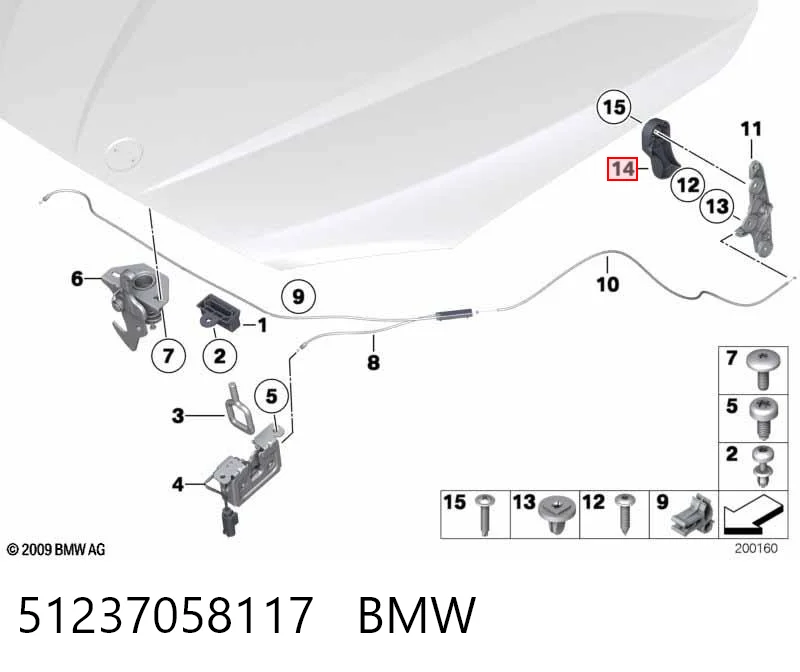 51237058117 BMW Ручка відкривання капота