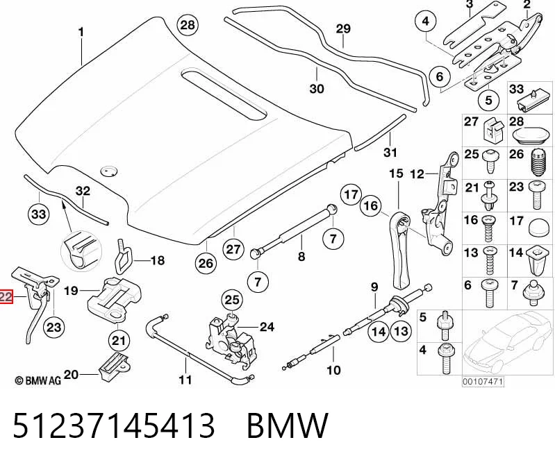 51237145413 BMW Запор капота (замок і привід замка капота)