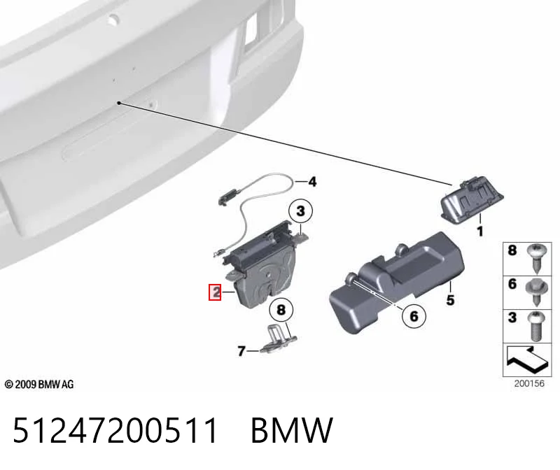 51247200511 BMW Замок п'ятих дверей