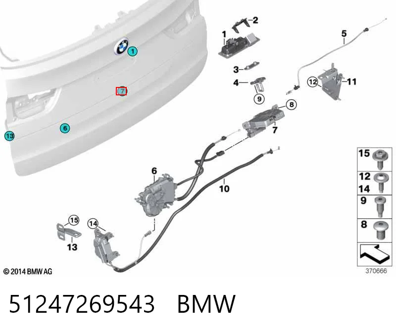 51247269543 BMW Замок п'ятих дверей