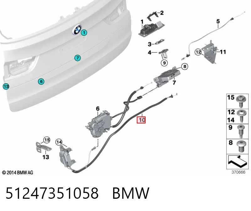 51247351058 BMW Замок задніх правих распашних дверей, нижній