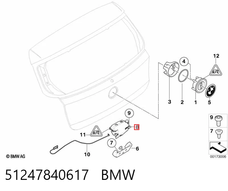 51247840617 BMW Замок п'ятих дверей
