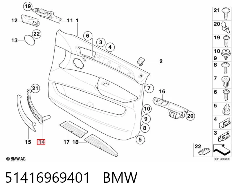 51416969401 BMW Дверна ручка внутрішня ліва передня/задня