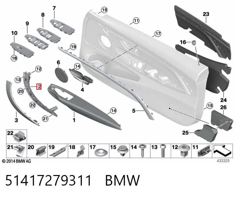 51417279311 BMW Ручка підлокітника передніх дверей внутрішня, ліва
