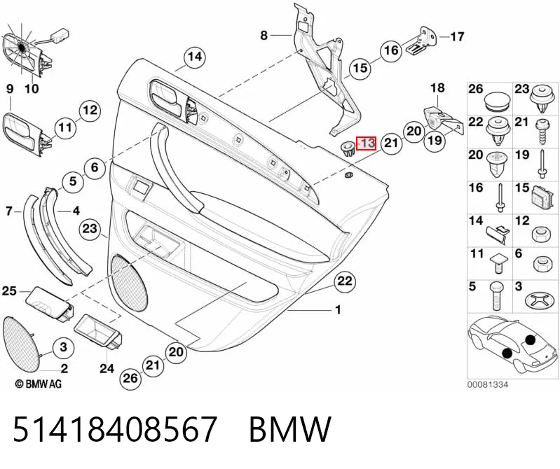 51418408567 BMW Ковпачок кнопки блокування дверей