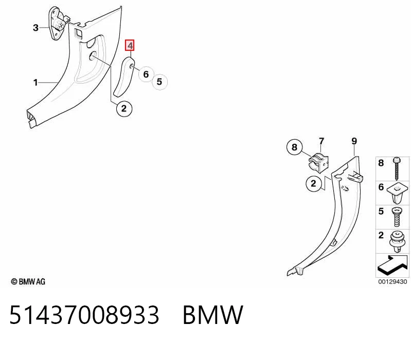 51437008933 BMW Ручка відкривання капота