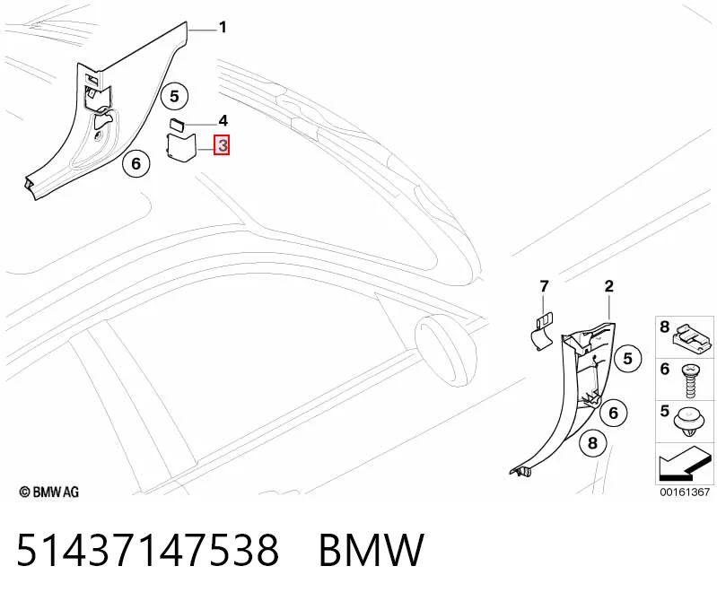 51437147538 BMW Кришка діагностичного роз'єму