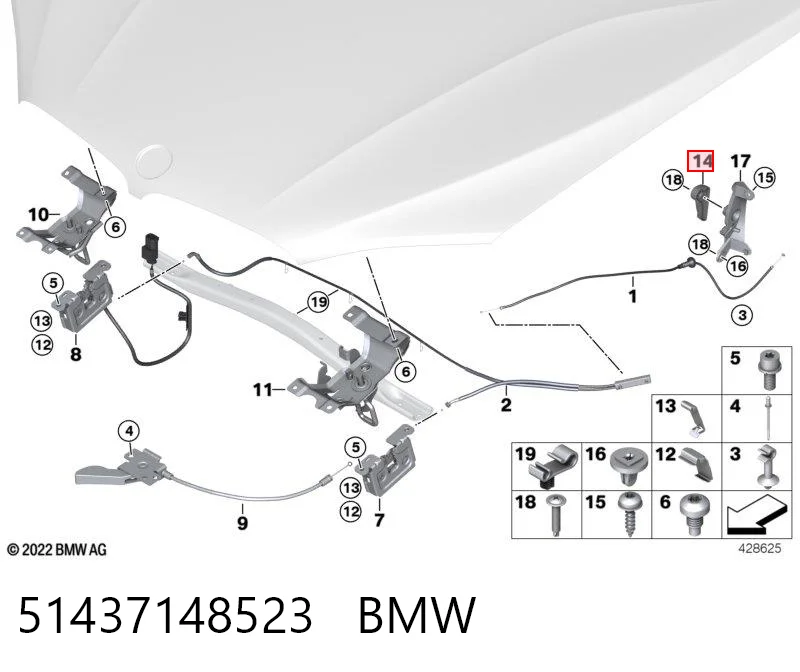51437148523 BMW Ручка відкривання капота