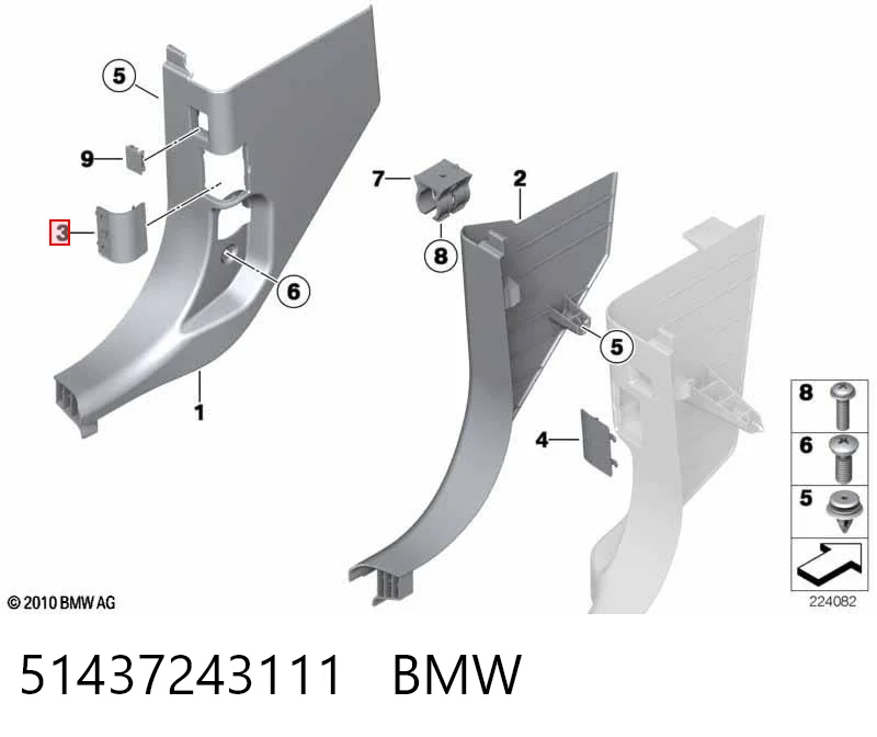 51437243111 BMW Кришка блоку запобіжників