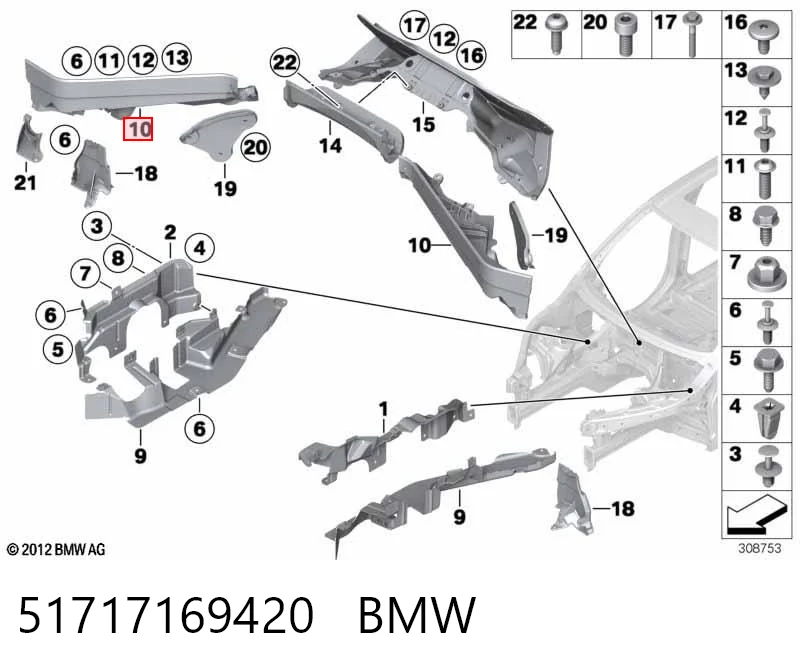 51717169420 BMW Захист двигуна, правий