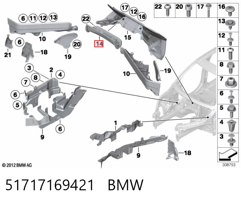 51717169421 BMW Огорожа передня