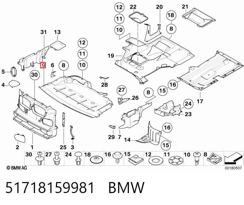51718159981 BMW Захист піддона двигуна