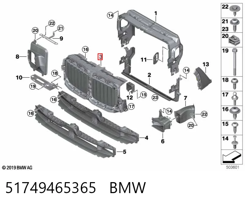 51749465365 BMW Жалюзі радіатора охолодження
