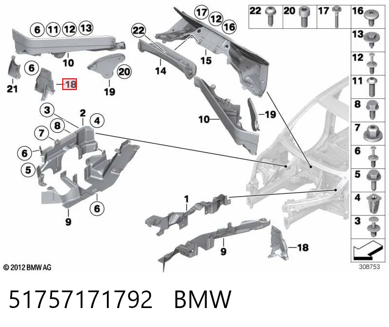 51757171792 BMW Огорожа передня