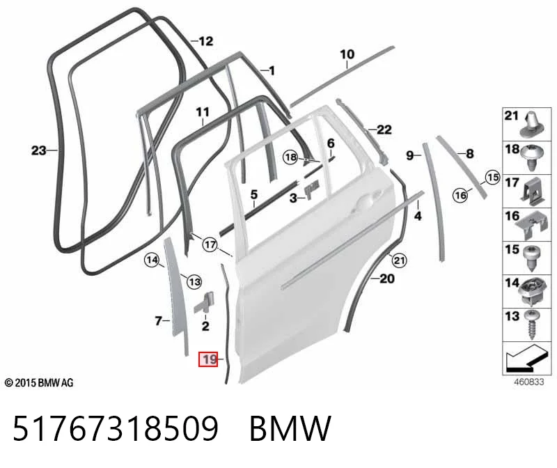 51767318509 BMW Прокладка дверей задніх, лівих (на двері)