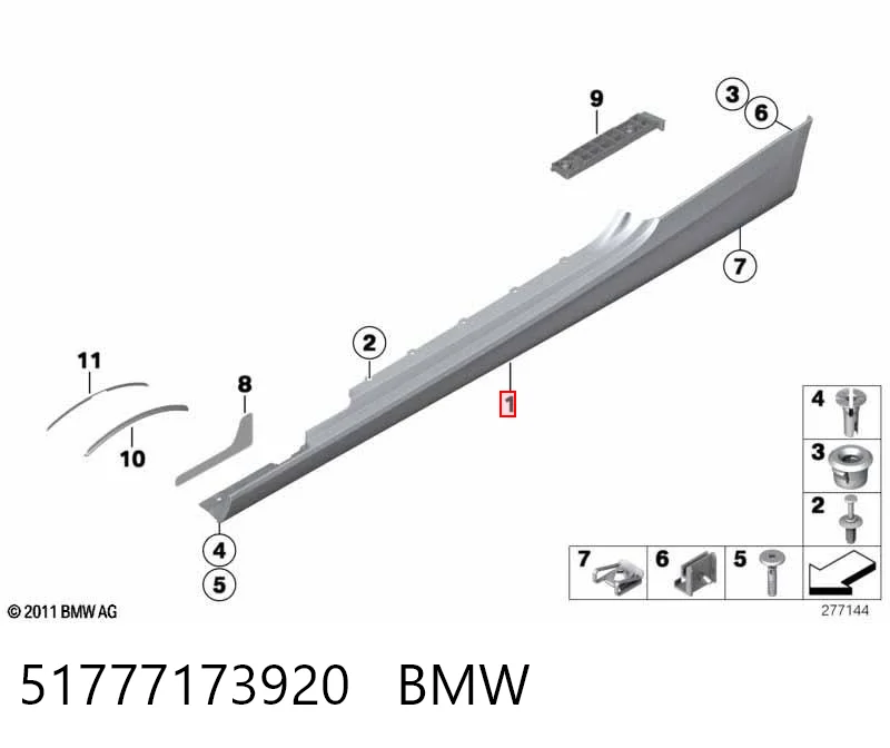 51777173920 BMW Поріг зовнішній правий