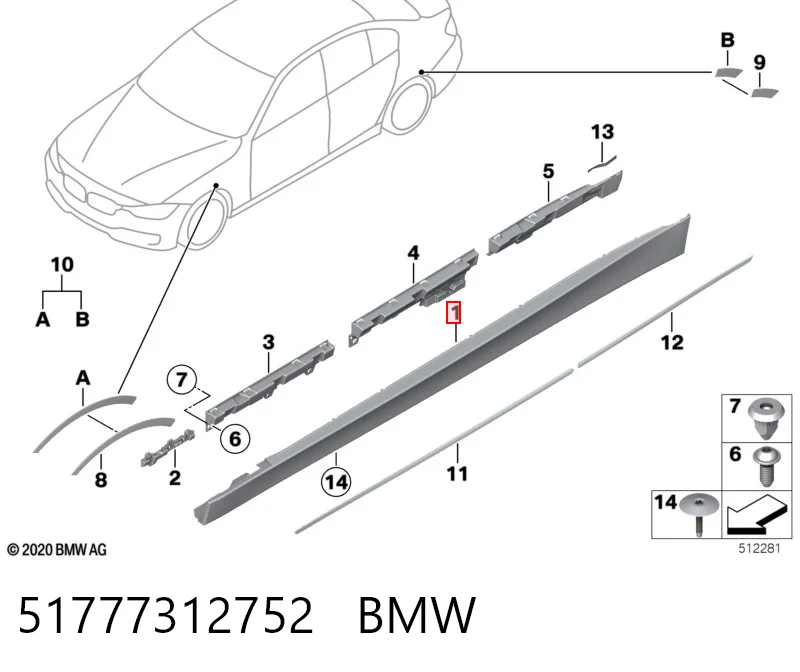 51777312752 BMW Накладка зовнішня (молдинг) порога, правий