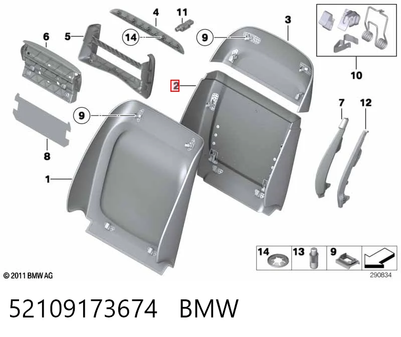 52109173674 BMW 