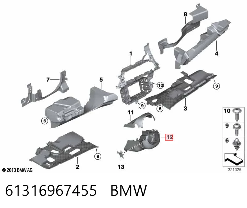 Захисний кожух кермового механізму BMW 61353455701 ціна, від 224.70 USD