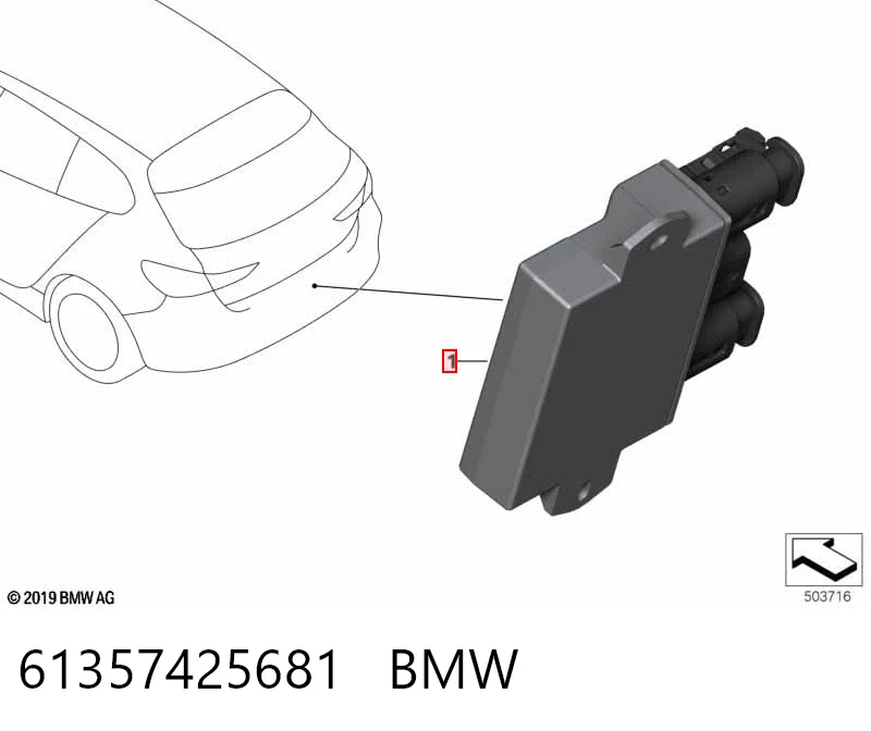 Модуль керування (ЕБУ) відкриття кришки багажника/ двері 3-ї (5-ї) BMW 7451529 ціна, від 58.21 USD