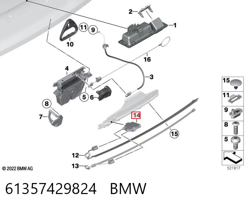Купити 7451529 BMW ЕБУ відкриття кришки багажника / двері 3-й (5-й)