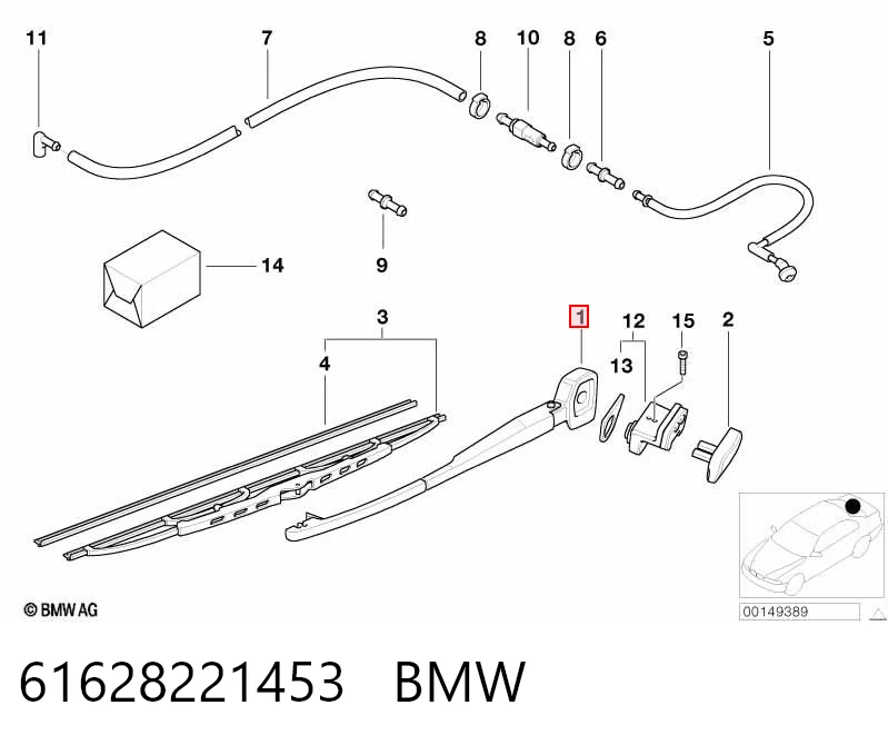 61628221453 BMW Важіль-поводок двірника заднього скла