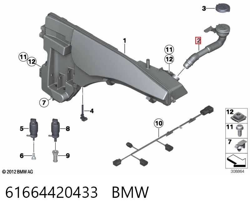 61664420433 BMW Горловина бачка омивача
