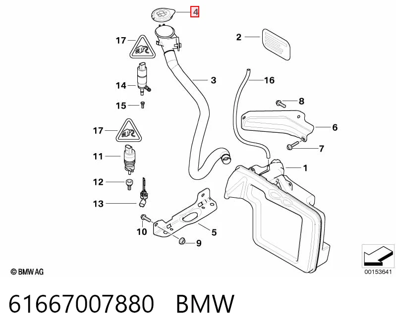 61667007880 BMW Кришка бачка омивача