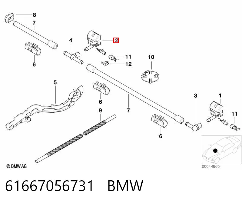 61667056731 BMW Сопло склоомивача вітрового скла