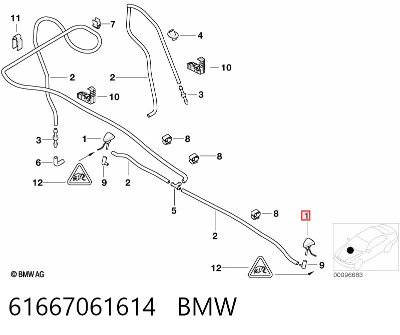 61667061614 BMW Сопло склоомивача вітрового скла
