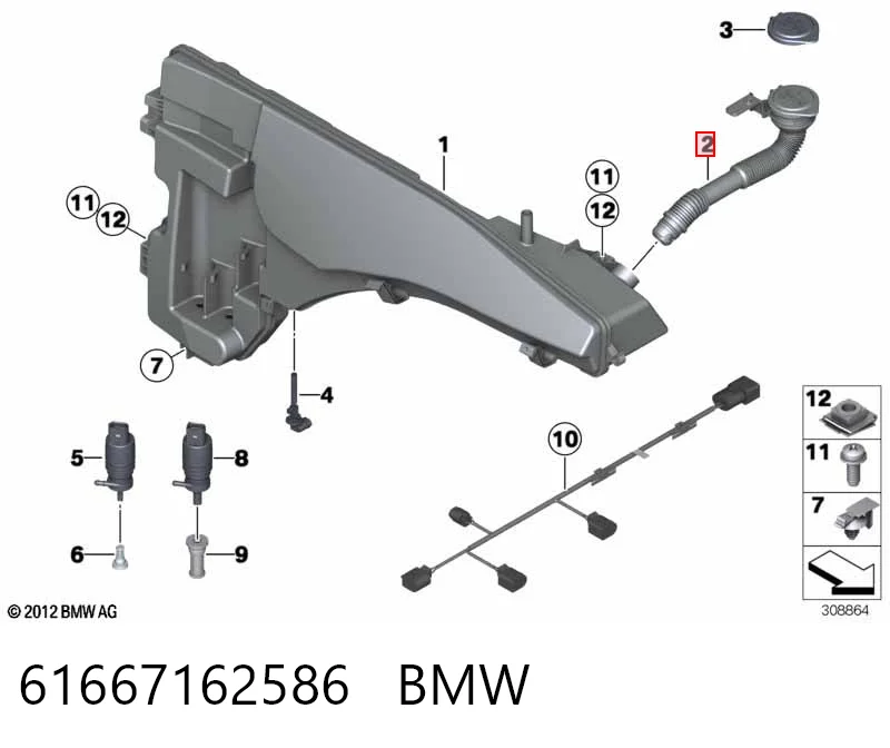 61667162586 BMW Горловина бачка омивача
