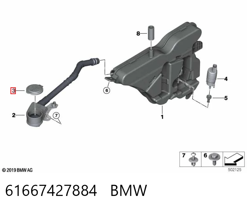61667427884 BMW Кришка бачка омивача