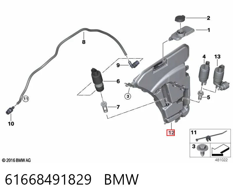 30959234 AND Бачок склоомивача