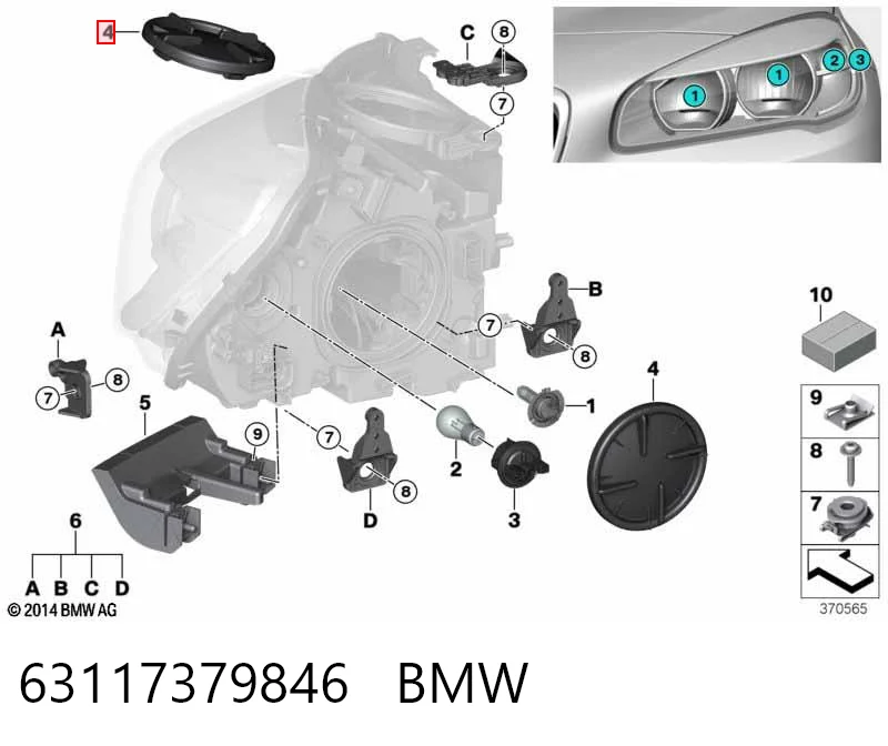 63117379846 BMW Пробка піддона двигуна