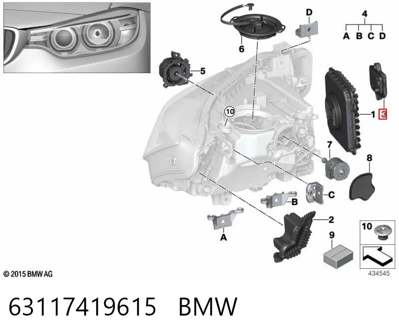63117419615 BMW Модуль управління (ЕБУ) денних ліхтарів